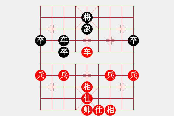 象棋棋譜圖片：后手負楊紅軍1.pgn - 步數：70 