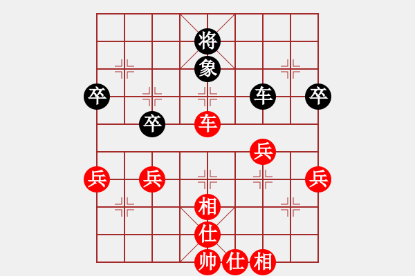 象棋棋譜圖片：后手負楊紅軍1.pgn - 步數：72 