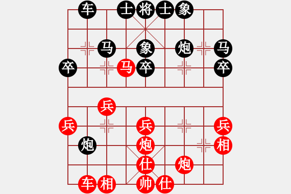 象棋棋譜圖片：廈門第一刀(日帥)-和-淡雅雛菊(月將) - 步數(shù)：40 