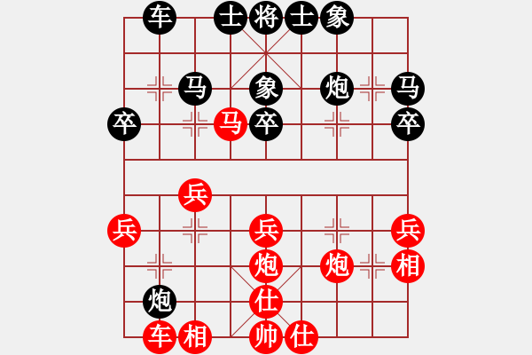 象棋棋譜圖片：廈門第一刀(日帥)-和-淡雅雛菊(月將) - 步數(shù)：50 