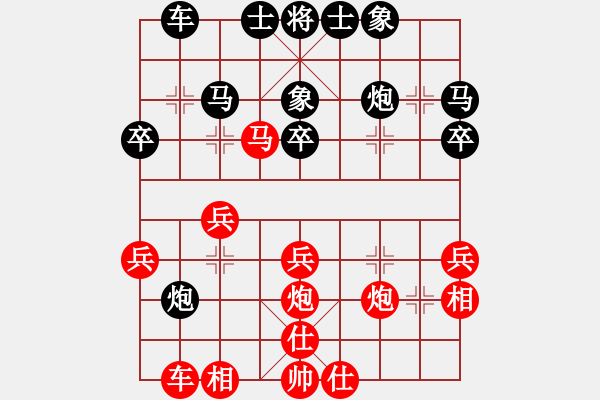 象棋棋譜圖片：廈門第一刀(日帥)-和-淡雅雛菊(月將) - 步數(shù)：57 