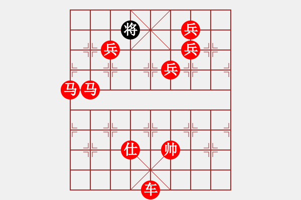 象棋棋譜圖片：鸞歌鳳舞【陳財運】 - 步數(shù)：10 