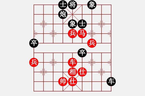 象棋棋譜圖片：英雄多寂寞(9段)-勝-宇宙精靈(9段) - 步數(shù)：100 