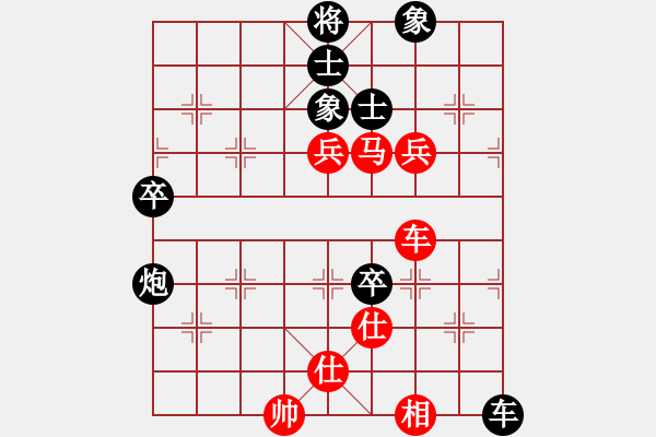 象棋棋譜圖片：英雄多寂寞(9段)-勝-宇宙精靈(9段) - 步數(shù)：110 