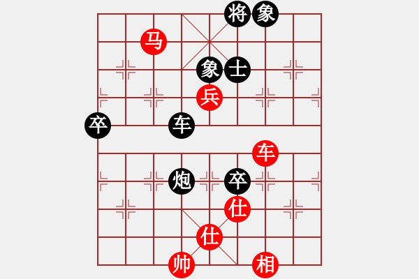 象棋棋譜圖片：英雄多寂寞(9段)-勝-宇宙精靈(9段) - 步數(shù)：120 