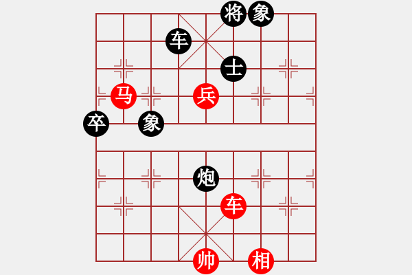 象棋棋譜圖片：英雄多寂寞(9段)-勝-宇宙精靈(9段) - 步數(shù)：130 