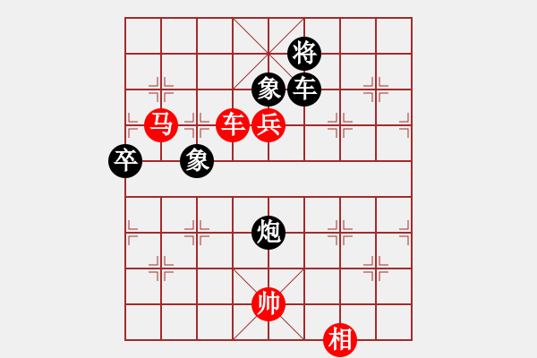 象棋棋譜圖片：英雄多寂寞(9段)-勝-宇宙精靈(9段) - 步數(shù)：140 