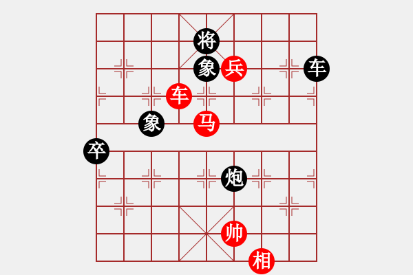 象棋棋譜圖片：英雄多寂寞(9段)-勝-宇宙精靈(9段) - 步數(shù)：150 