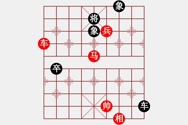 象棋棋譜圖片：英雄多寂寞(9段)-勝-宇宙精靈(9段) - 步數(shù)：160 