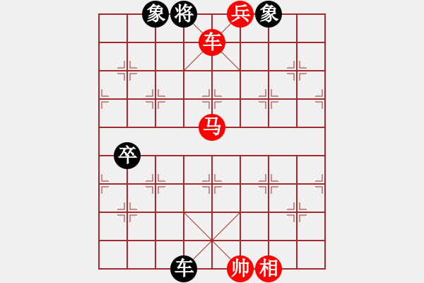 象棋棋譜圖片：英雄多寂寞(9段)-勝-宇宙精靈(9段) - 步數(shù)：170 