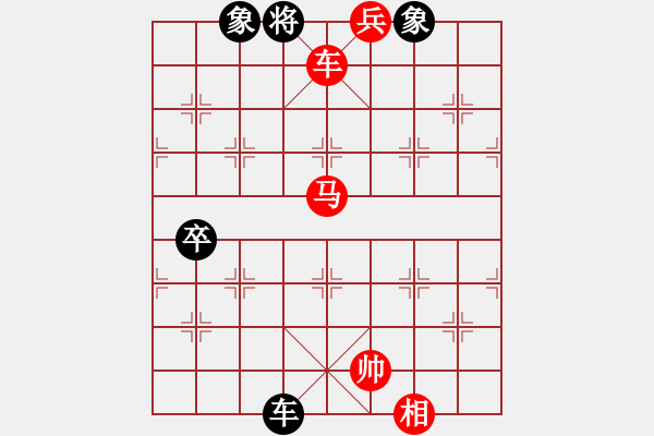 象棋棋譜圖片：英雄多寂寞(9段)-勝-宇宙精靈(9段) - 步數(shù)：171 