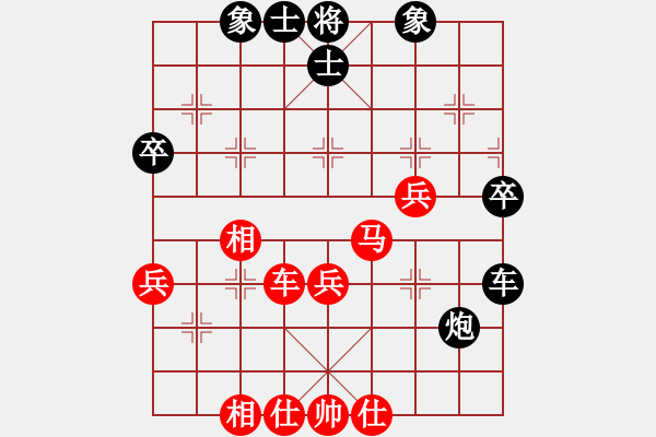 象棋棋譜圖片：英雄多寂寞(9段)-勝-宇宙精靈(9段) - 步數(shù)：50 