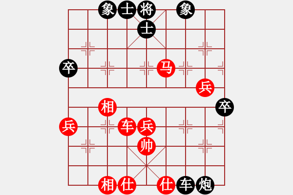 象棋棋譜圖片：英雄多寂寞(9段)-勝-宇宙精靈(9段) - 步數(shù)：60 