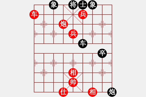 象棋棋譜圖片：仙人指路對(duì)卒底炮<!--EndFragment--> - 步數(shù)：100 