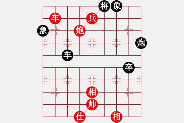 象棋棋譜圖片：仙人指路對(duì)卒底炮<!--EndFragment--> - 步數(shù)：110 