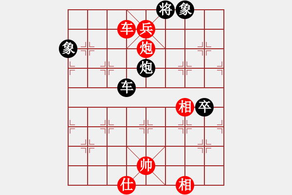 象棋棋譜圖片：仙人指路對(duì)卒底炮<!--EndFragment--> - 步數(shù)：120 