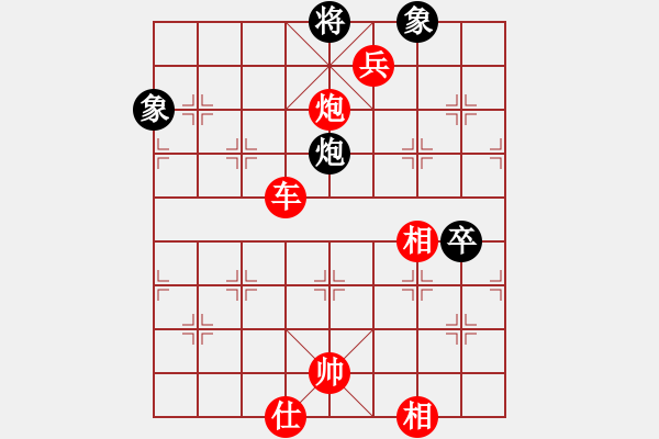 象棋棋譜圖片：仙人指路對(duì)卒底炮<!--EndFragment--> - 步數(shù)：123 