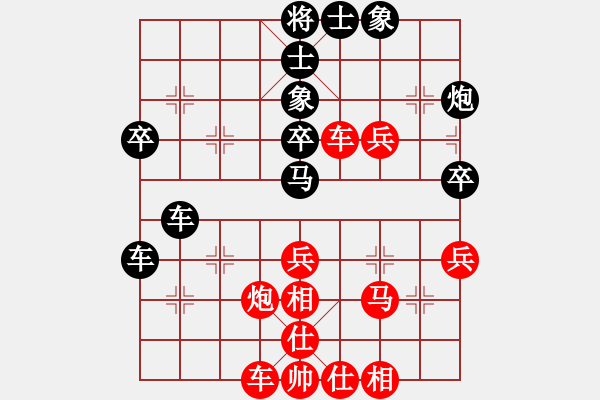 象棋棋譜圖片：仙人指路對(duì)卒底炮<!--EndFragment--> - 步數(shù)：50 