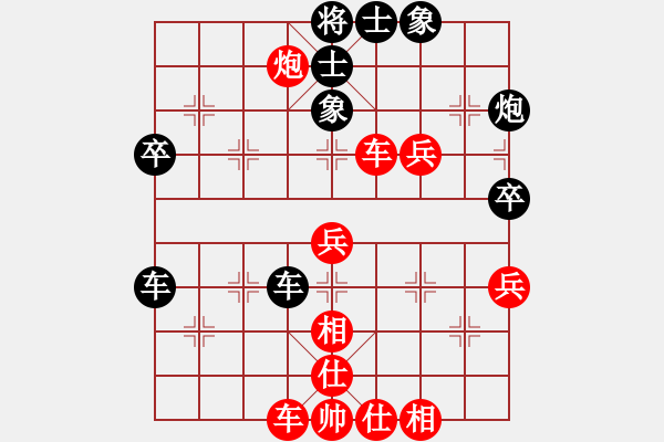 象棋棋譜圖片：仙人指路對(duì)卒底炮<!--EndFragment--> - 步數(shù)：60 