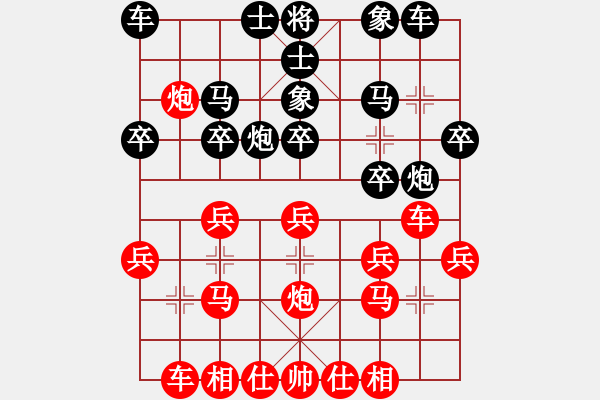 象棋棋譜圖片：列炮局（業(yè)四升業(yè)五評測對局)我先勝 - 步數(shù)：20 