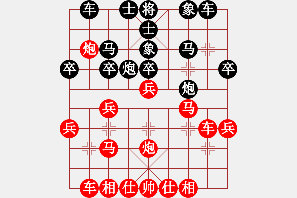 象棋棋譜圖片：列炮局（業(yè)四升業(yè)五評測對局)我先勝 - 步數(shù)：30 