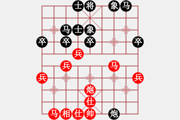 象棋棋譜圖片：列炮局（業(yè)四升業(yè)五評測對局)我先勝 - 步數(shù)：40 