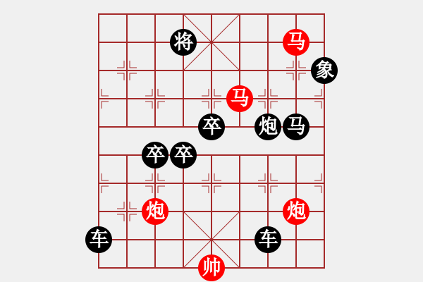 象棋棋譜圖片：《夜飛鵲》（馬馬炮炮 35） - 步數(shù)：0 