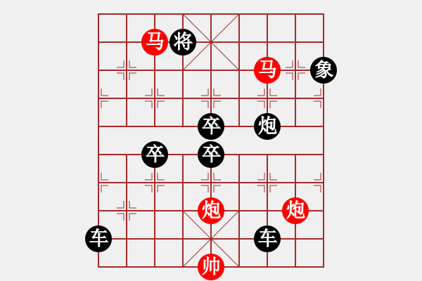 象棋棋譜圖片：《夜飛鵲》（馬馬炮炮 35） - 步數(shù)：30 