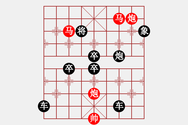 象棋棋譜圖片：《夜飛鵲》（馬馬炮炮 35） - 步數(shù)：40 