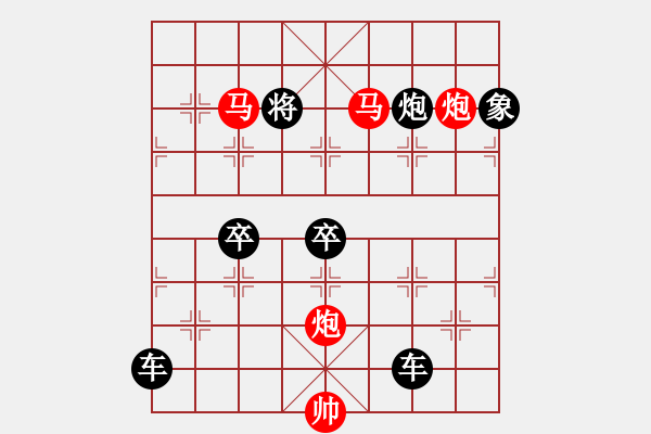 象棋棋譜圖片：《夜飛鵲》（馬馬炮炮 35） - 步數(shù)：50 