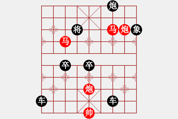 象棋棋譜圖片：《夜飛鵲》（馬馬炮炮 35） - 步數(shù)：69 