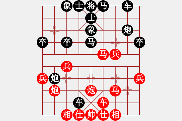 象棋棋譜圖片：太守棋狂先勝昊萌棋社棋社海闊天空2019·8·8 - 步數(shù)：30 