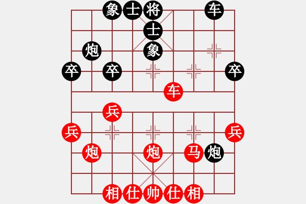 象棋棋譜圖片：太守棋狂先勝昊萌棋社棋社海闊天空2019·8·8 - 步數(shù)：40 