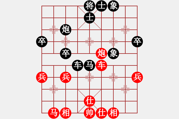 象棋棋譜圖片：王正后手 - 步數(shù)：50 