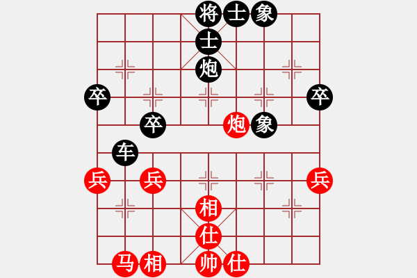 象棋棋譜圖片：王正后手 - 步數(shù)：60 