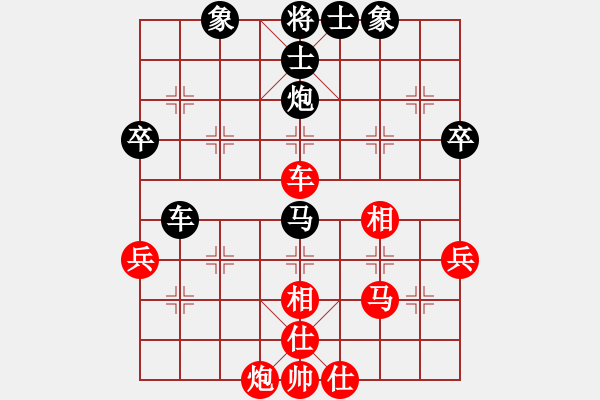 象棋棋譜圖片：我先和葛洲壩公園某大叔20220514(2) - 步數(shù)：60 