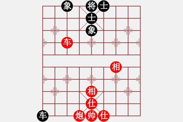 象棋棋譜圖片：我先和葛洲壩公園某大叔20220514(2) - 步數(shù)：77 