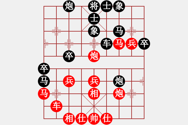 象棋棋譜圖片：天涯炮(4段)-勝-棋壇毒龍(7段) - 步數(shù)：40 