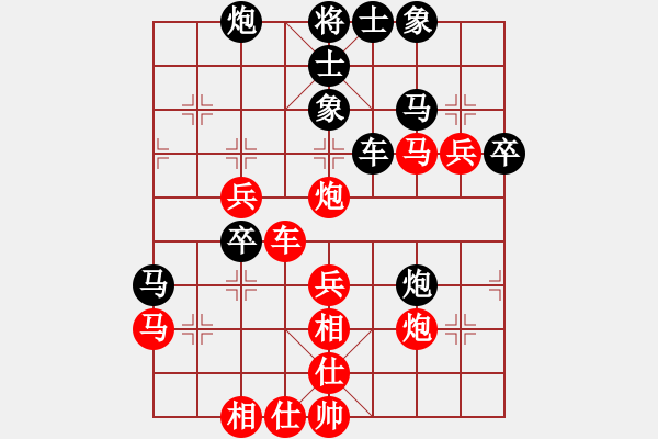 象棋棋譜圖片：天涯炮(4段)-勝-棋壇毒龍(7段) - 步數(shù)：50 