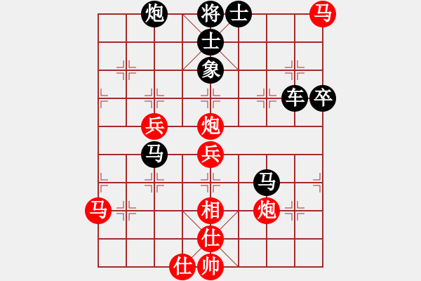 象棋棋譜圖片：天涯炮(4段)-勝-棋壇毒龍(7段) - 步數(shù)：70 