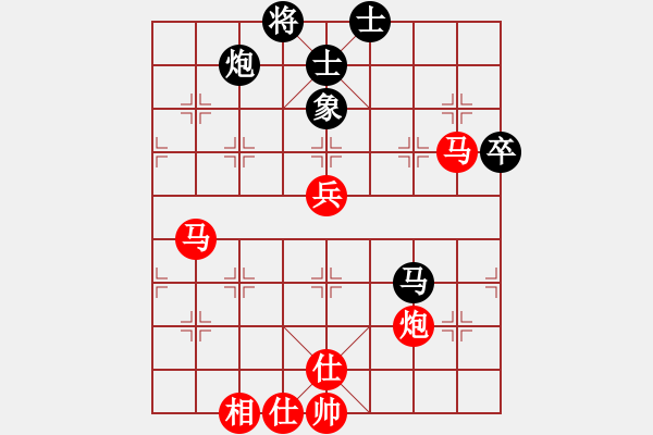 象棋棋譜圖片：天涯炮(4段)-勝-棋壇毒龍(7段) - 步數(shù)：80 