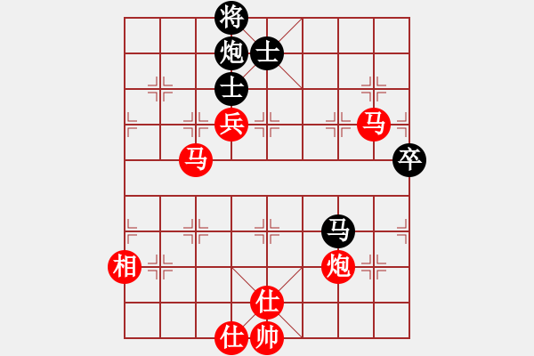 象棋棋譜圖片：天涯炮(4段)-勝-棋壇毒龍(7段) - 步數(shù)：90 