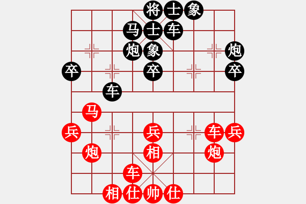 象棋棋谱图片：邓颂宏 先和 孙本诗 - 步数：30 