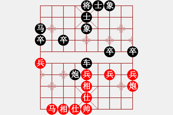 象棋棋谱图片：张欣 先和 王兴业 - 步数：40 