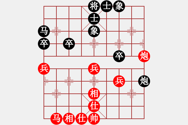 象棋棋谱图片：张欣 先和 王兴业 - 步数：43 