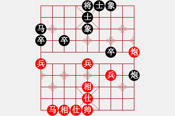 象棋棋譜圖片：張欣 先和 王興業(yè) - 步數(shù)：43 