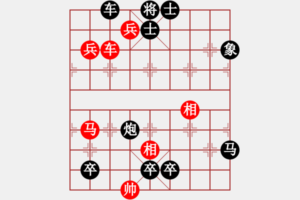 象棋棋譜圖片：雅歌投壺修改局 - 步數(shù)：10 