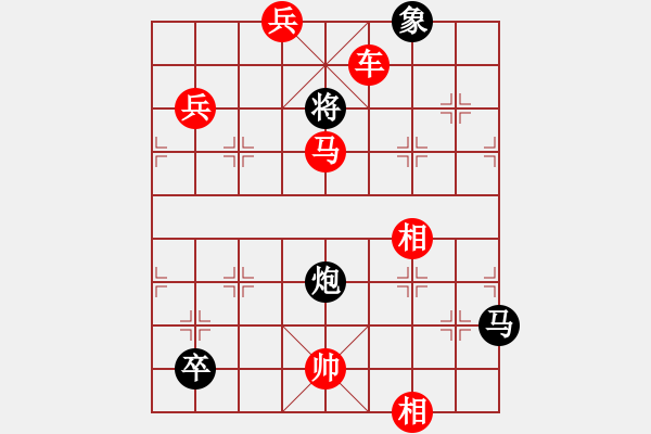 象棋棋譜圖片：雅歌投壺修改局 - 步數(shù)：40 