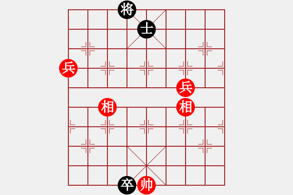 象棋棋谱图片：棋海秘笈(6段)-胜-宇幻之影(8段) - 步数：150 