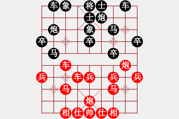 象棋棋谱图片：棋海秘笈(6段)-胜-宇幻之影(8段) - 步数：30 